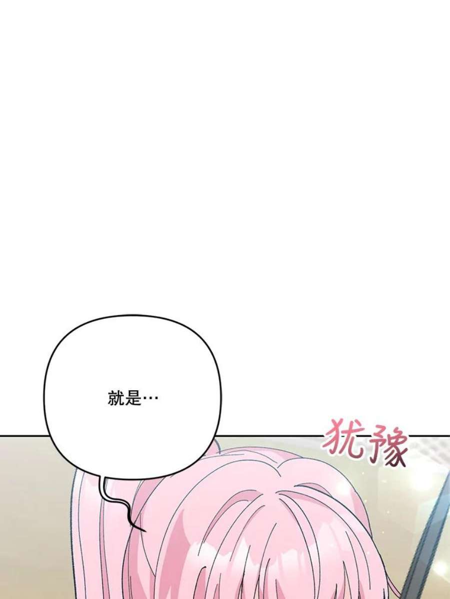 宝贝皇后殿下32.练习射箭