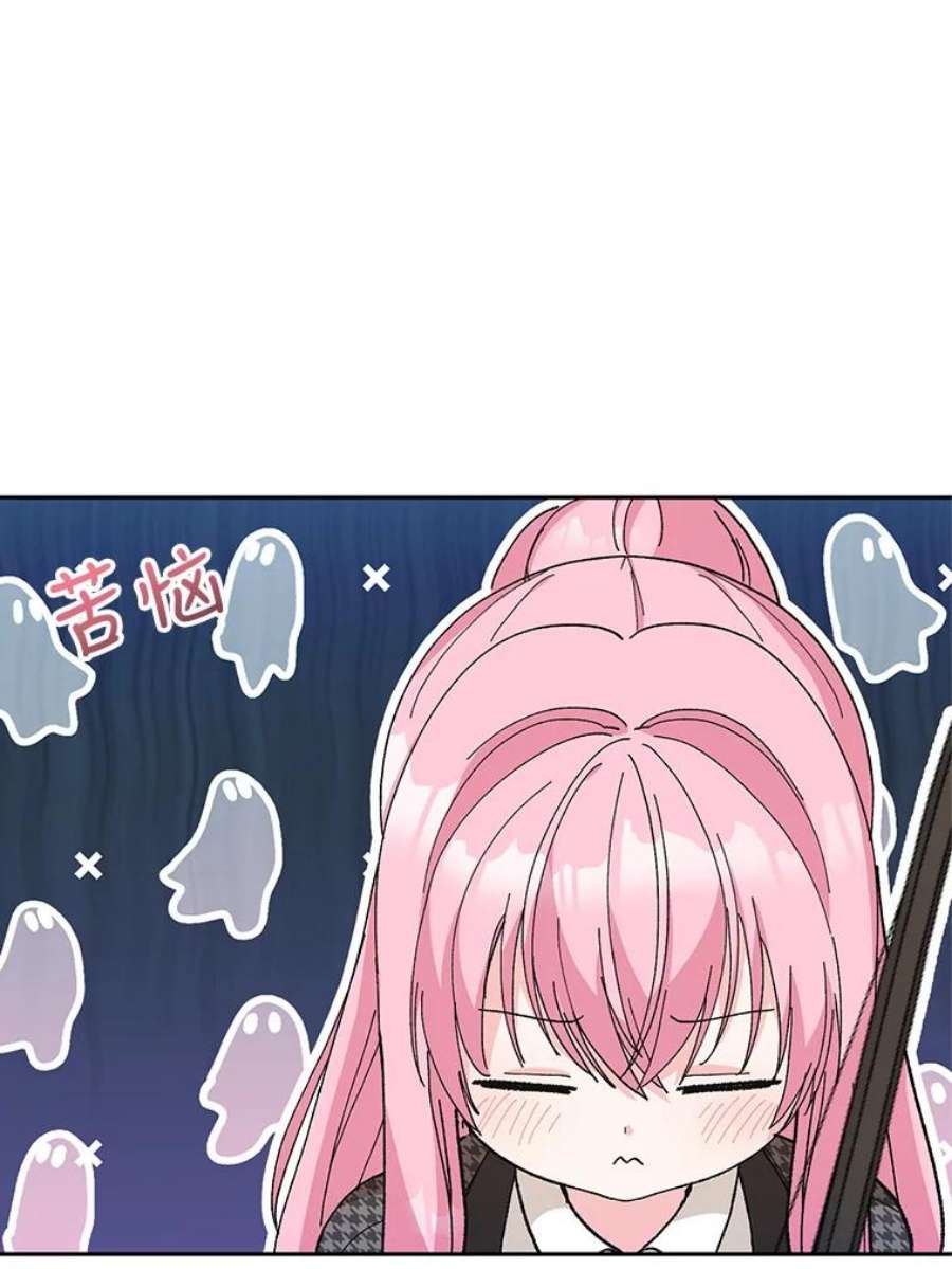 宝贝皇后殿下32.练习射箭