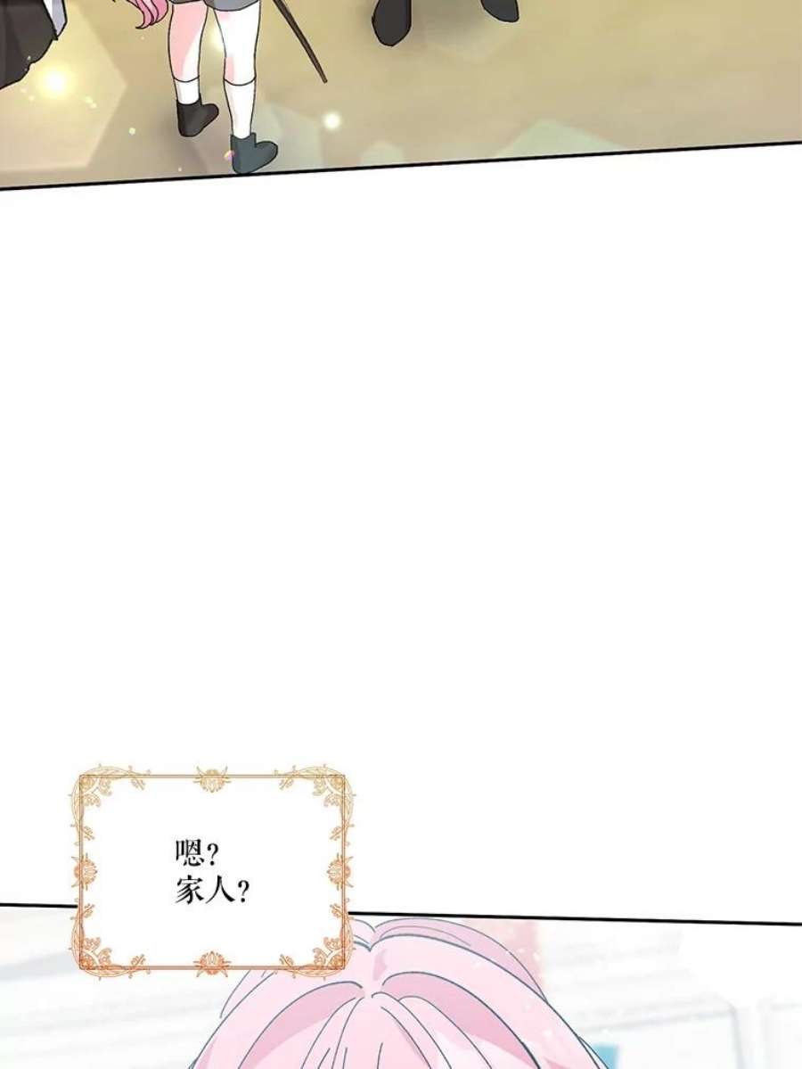 宝贝皇后殿下32.练习射箭