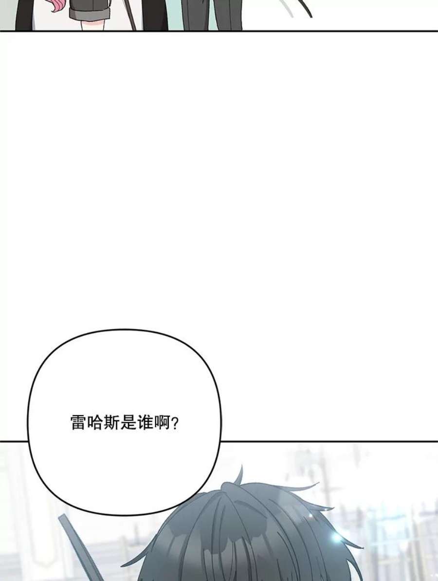 宝贝皇后殿下32.练习射箭