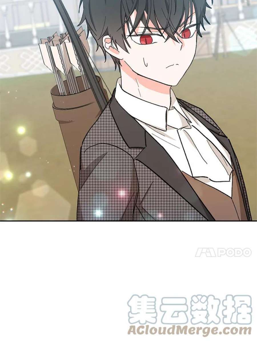 宝贝皇后殿下32.练习射箭