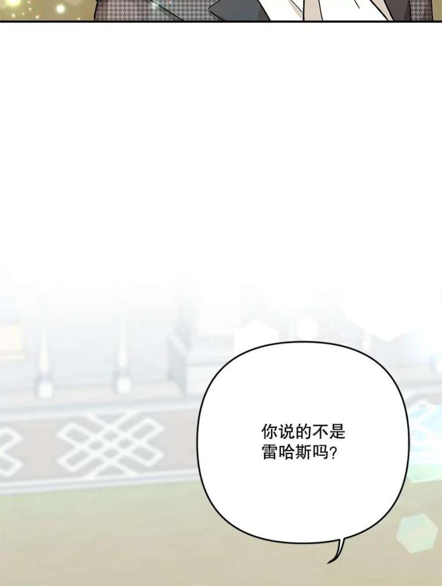 宝贝皇后殿下32.练习射箭