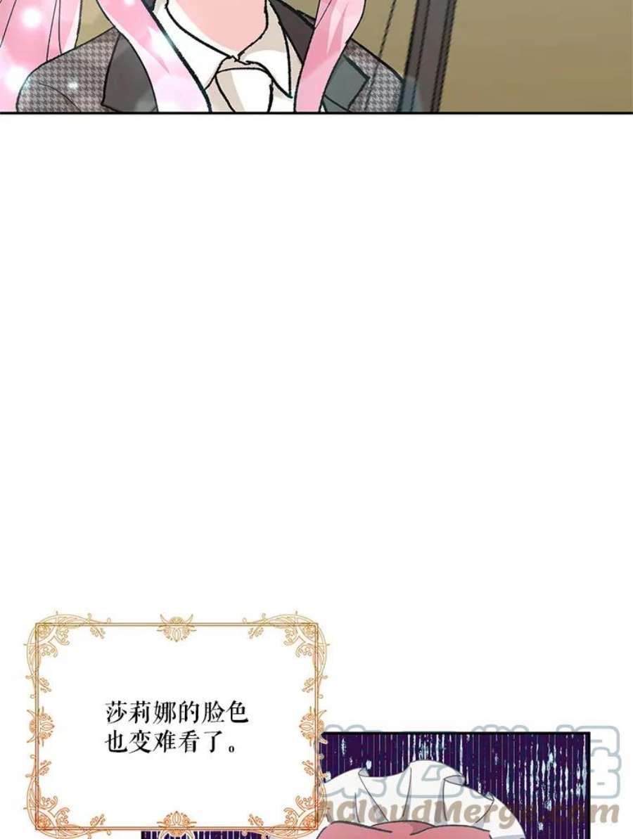 宝贝皇后殿下32.练习射箭