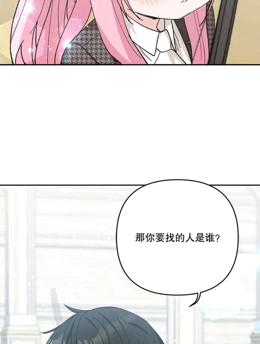 宝贝皇后殿下32.练习射箭