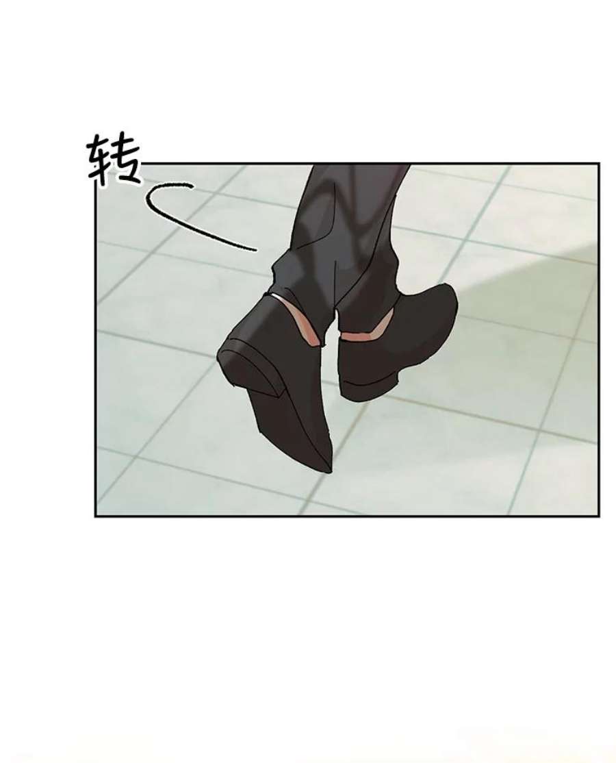 宝贝皇后殿下34.抓间谍