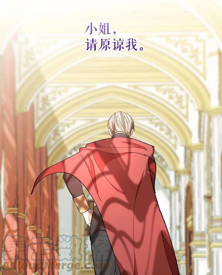 宝贝皇后殿下34.抓间谍