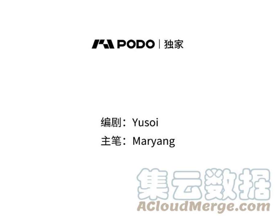 宝贝皇后殿下34.抓间谍
