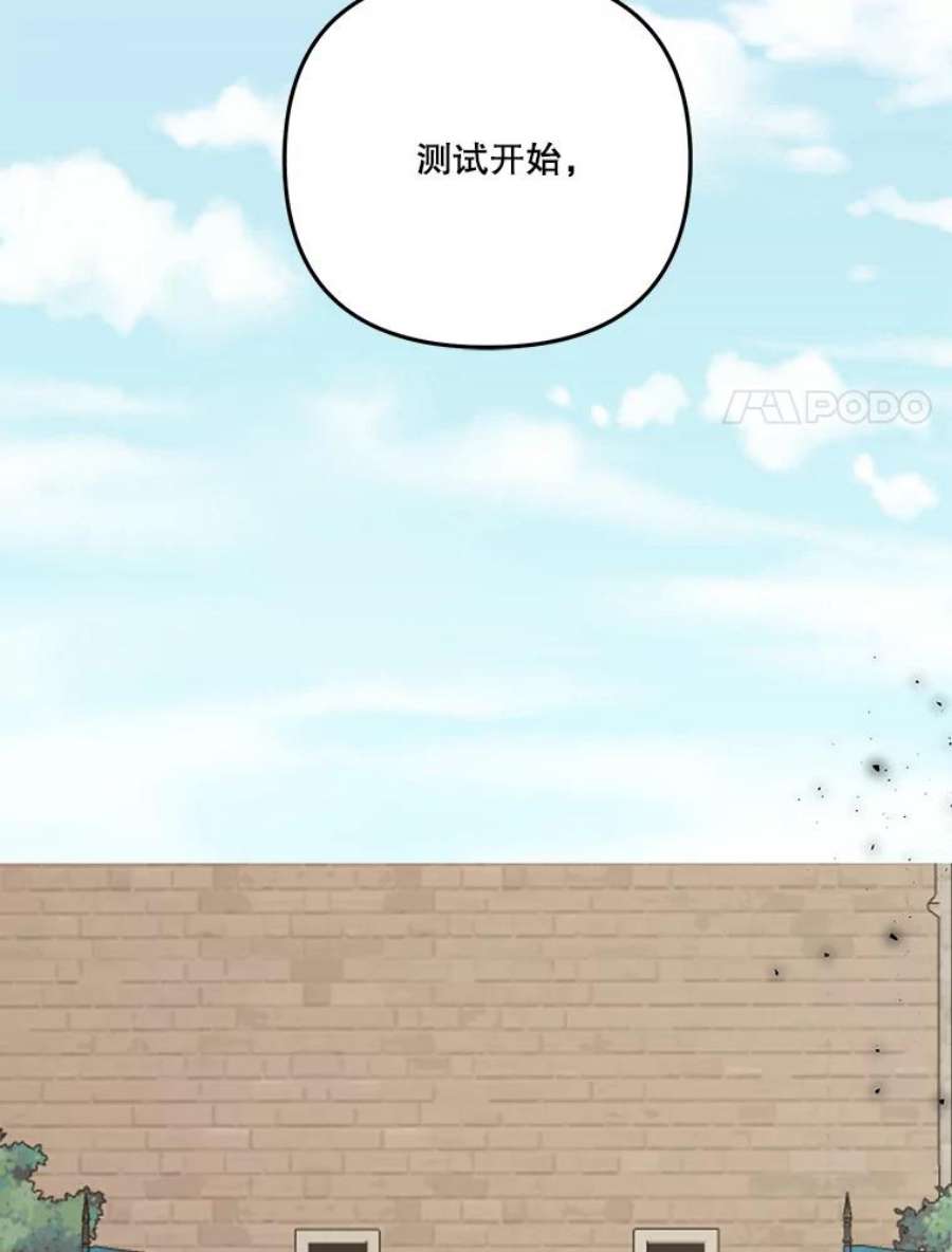 宝贝皇后殿下34.抓间谍