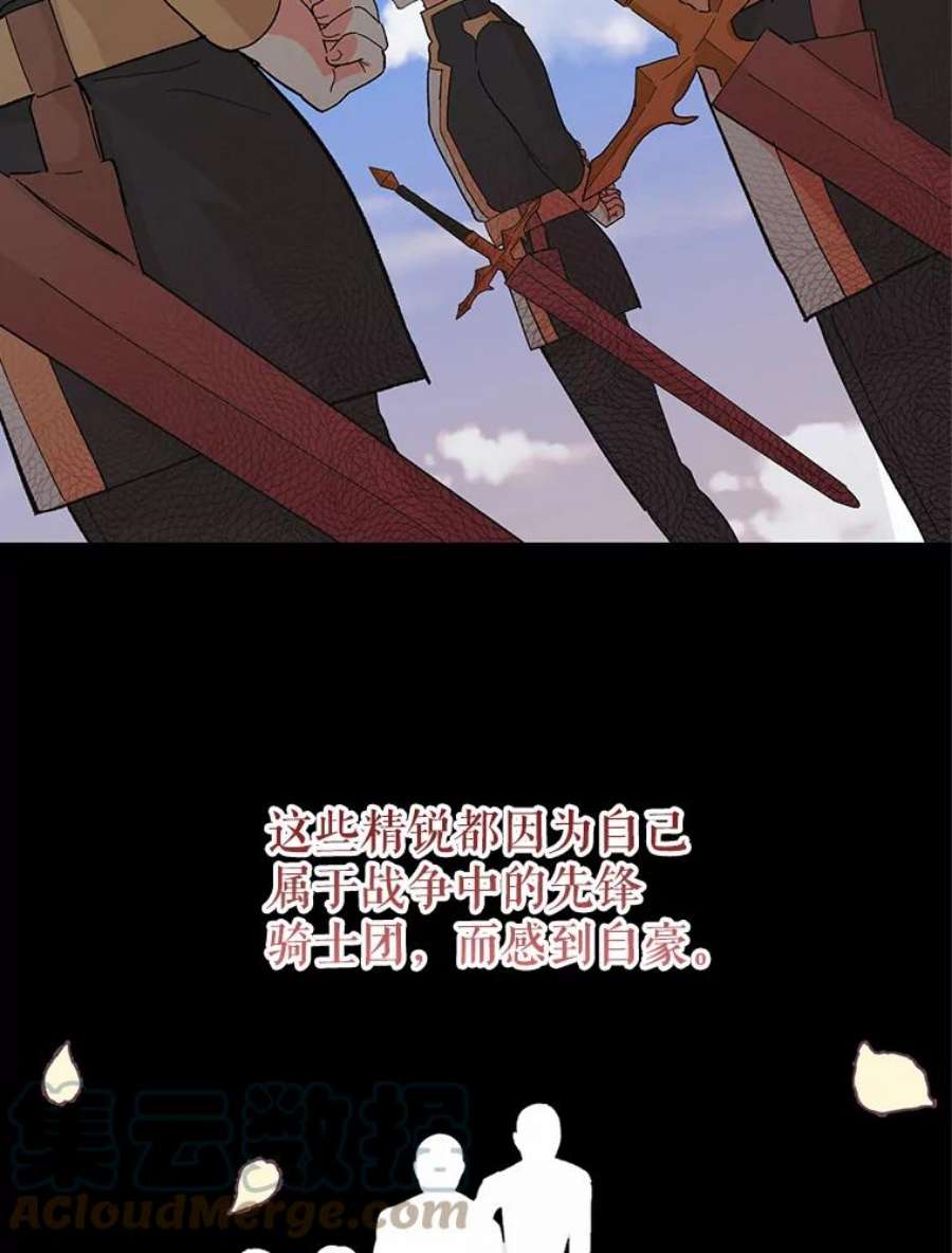 宝贝皇后殿下34.抓间谍