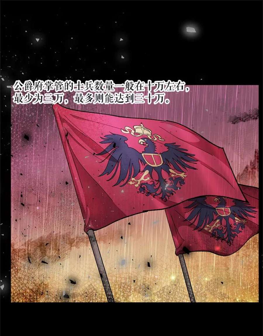 宝贝皇后殿下34.抓间谍