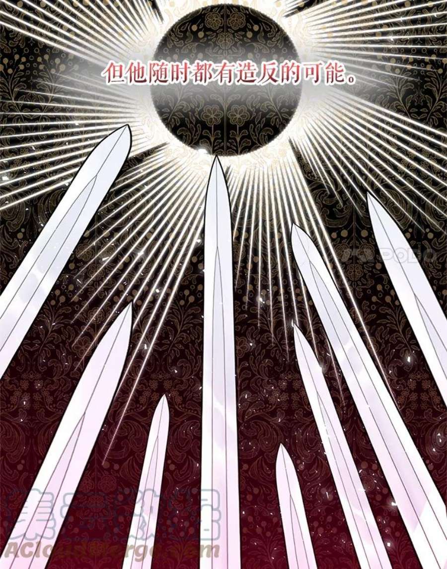 宝贝皇后殿下34.抓间谍