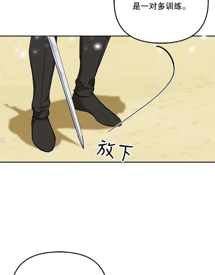 宝贝皇后殿下34.抓间谍