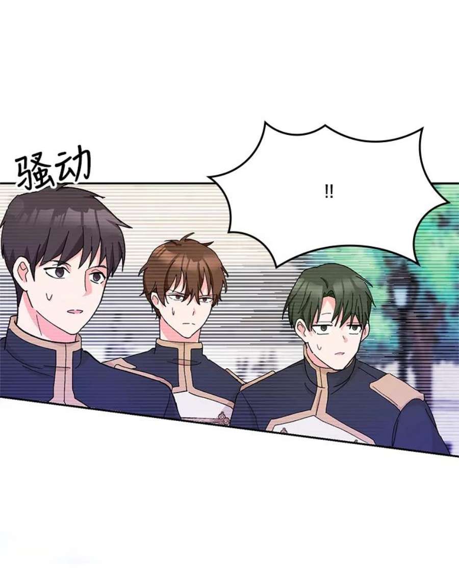 宝贝皇后殿下34.抓间谍