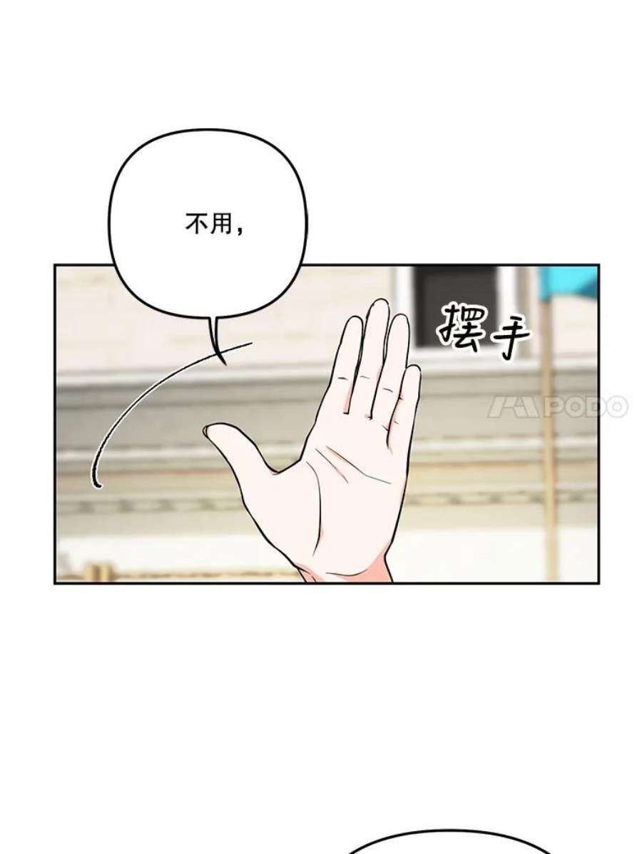 宝贝皇后殿下34.抓间谍