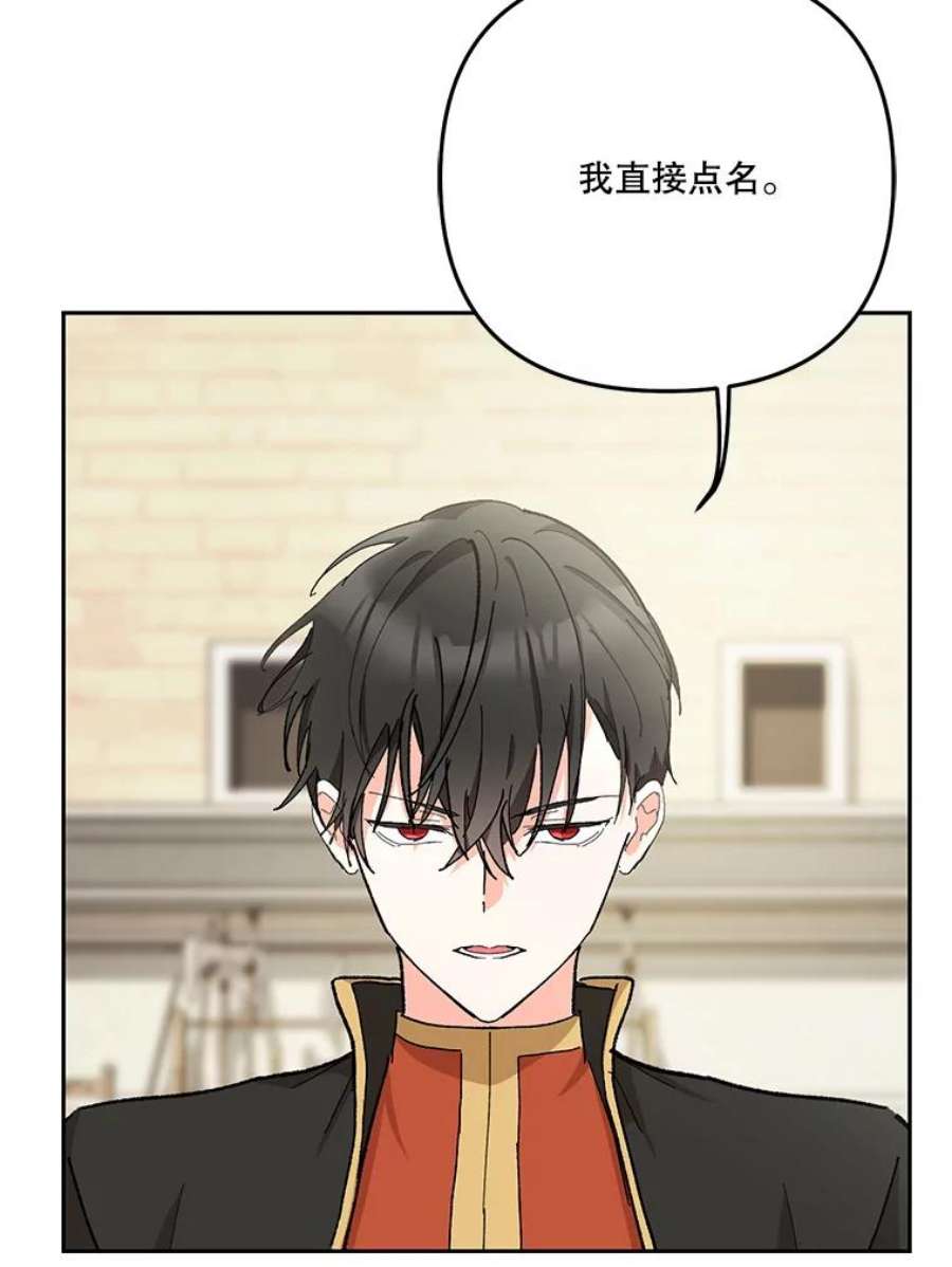 宝贝皇后殿下34.抓间谍