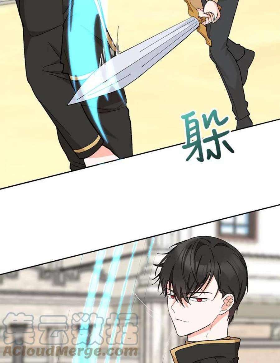 宝贝皇后殿下34.抓间谍