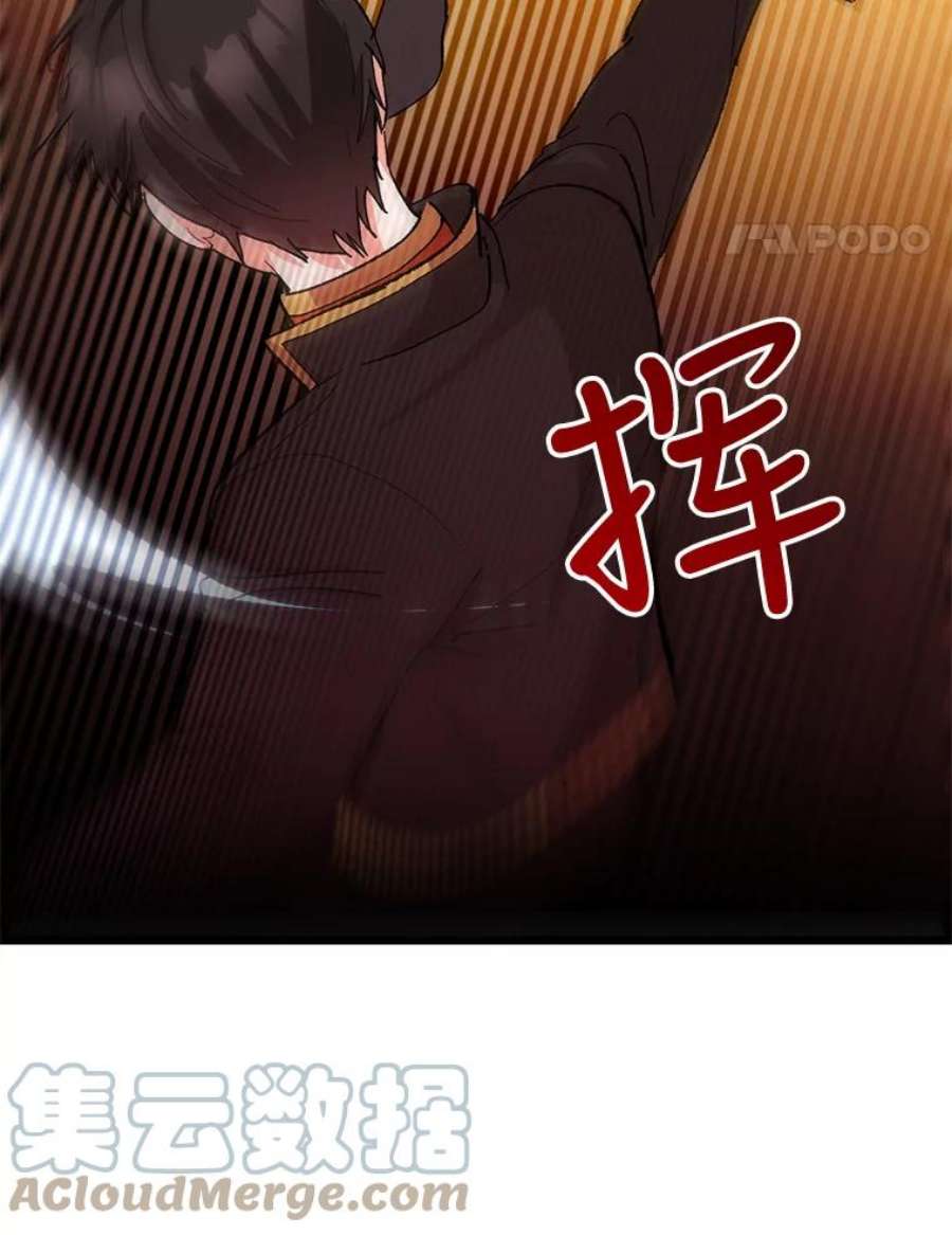 宝贝皇后殿下34.抓间谍
