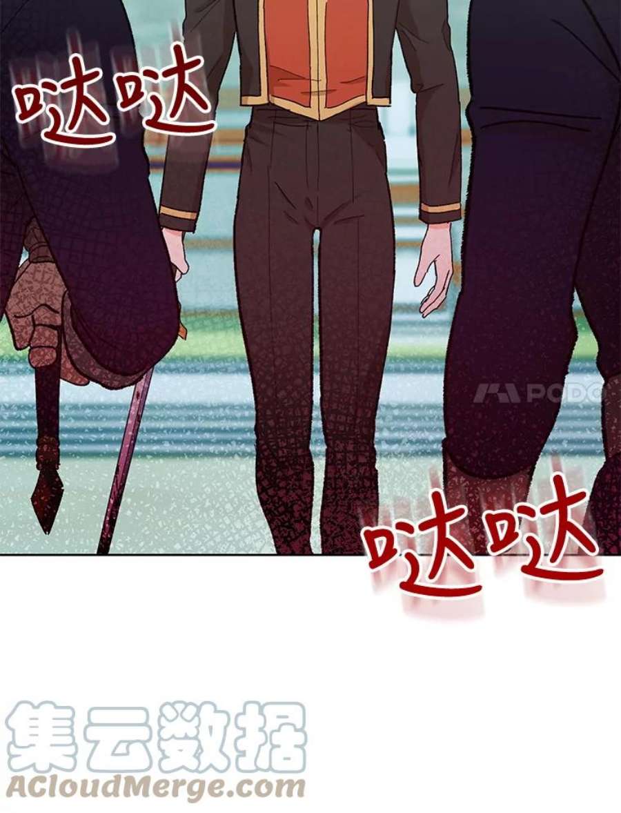 宝贝皇后殿下34.抓间谍