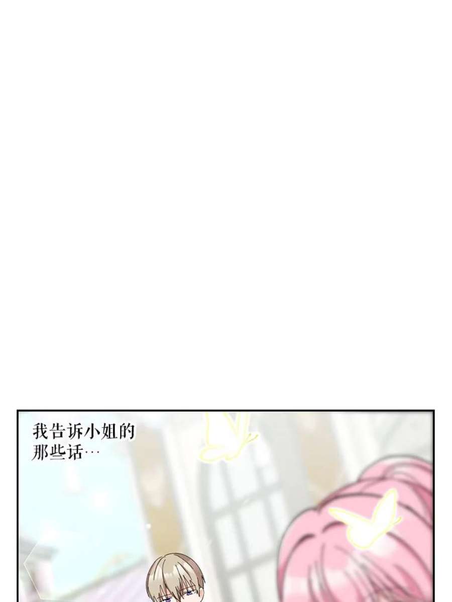 宝贝皇后殿下34.抓间谍