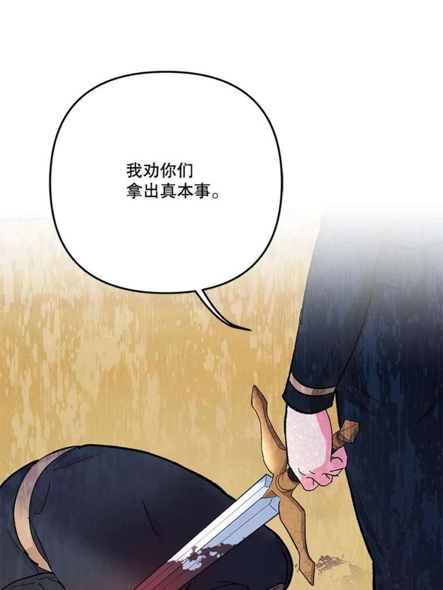 宝贝皇后殿下34.抓间谍