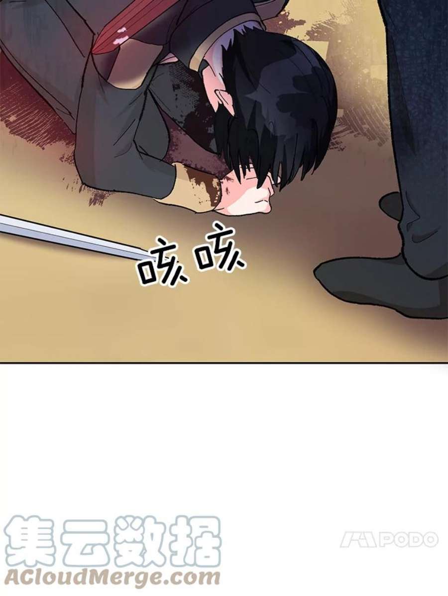 宝贝皇后殿下34.抓间谍