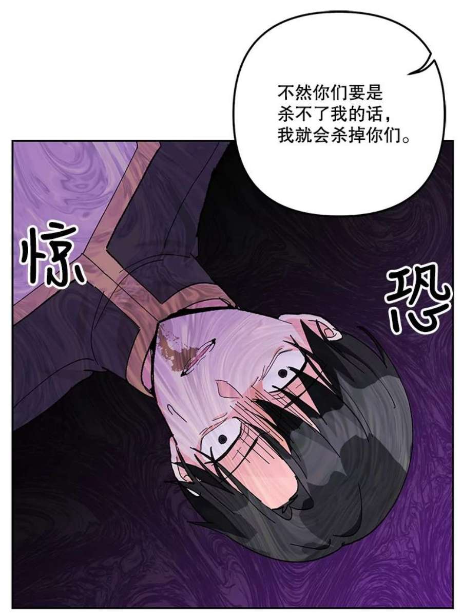 宝贝皇后殿下34.抓间谍