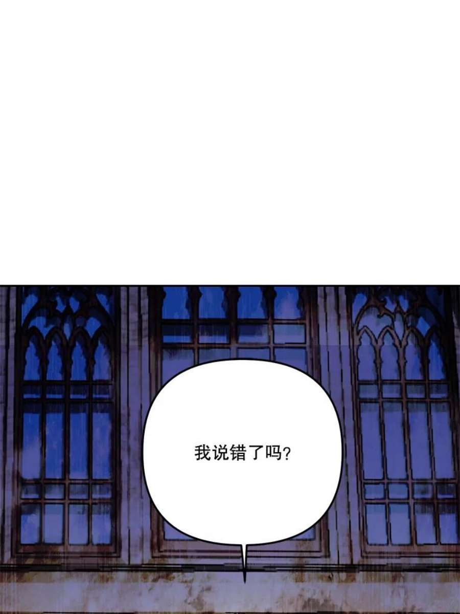 宝贝皇后殿下34.抓间谍