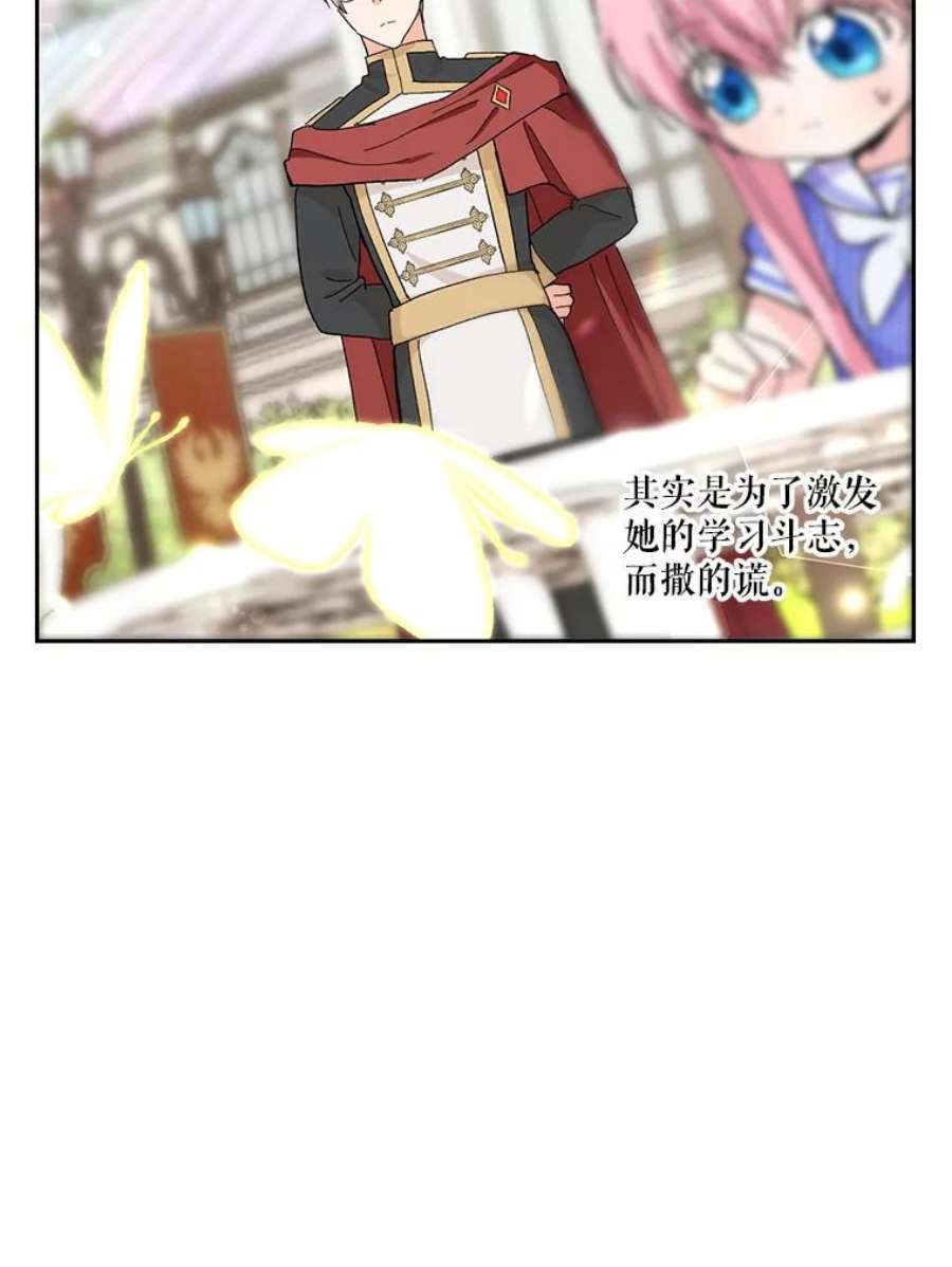 宝贝皇后殿下34.抓间谍