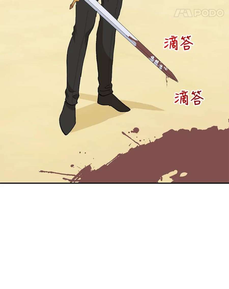 宝贝皇后殿下34.抓间谍