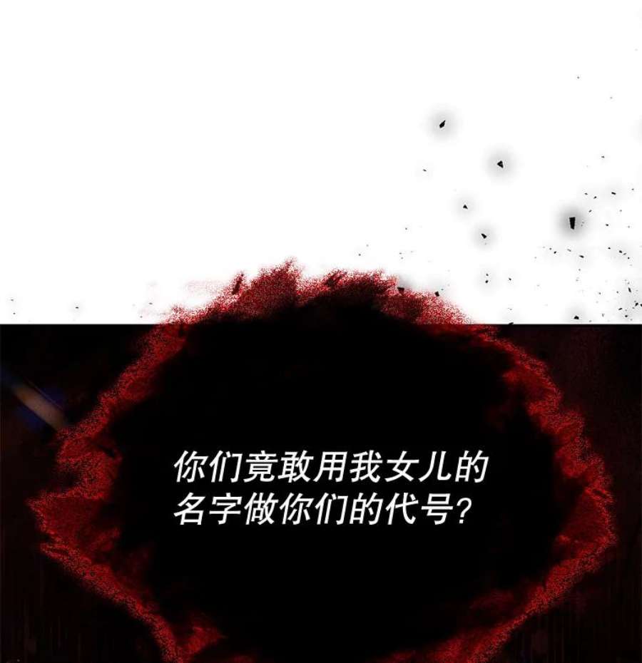 宝贝皇后殿下34.抓间谍