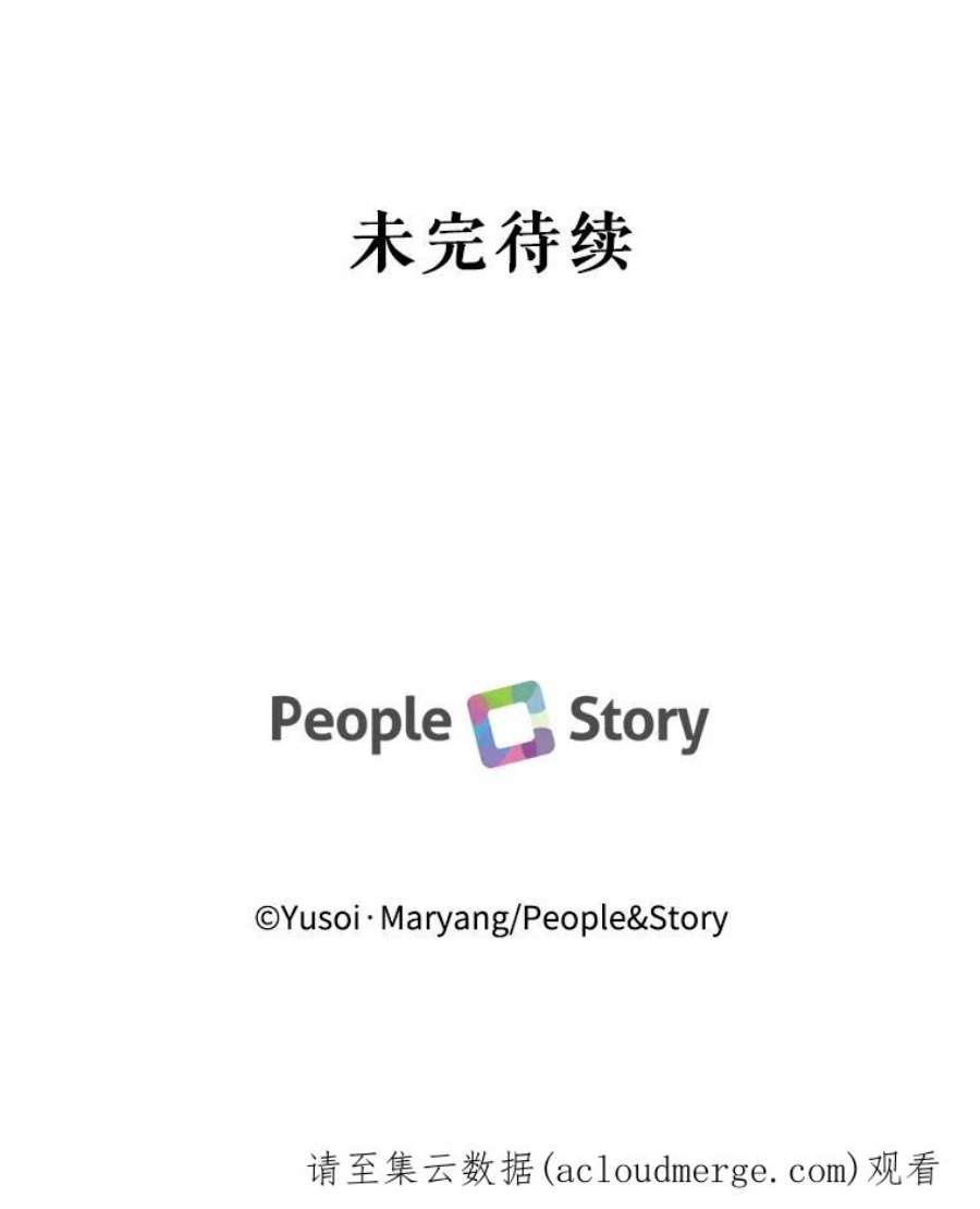 宝贝皇后殿下34.抓间谍