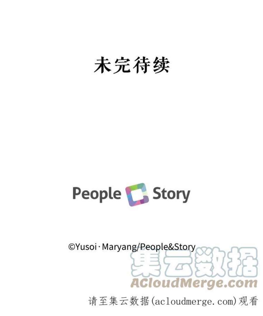 宝贝皇后殿下35.去训练场见父亲