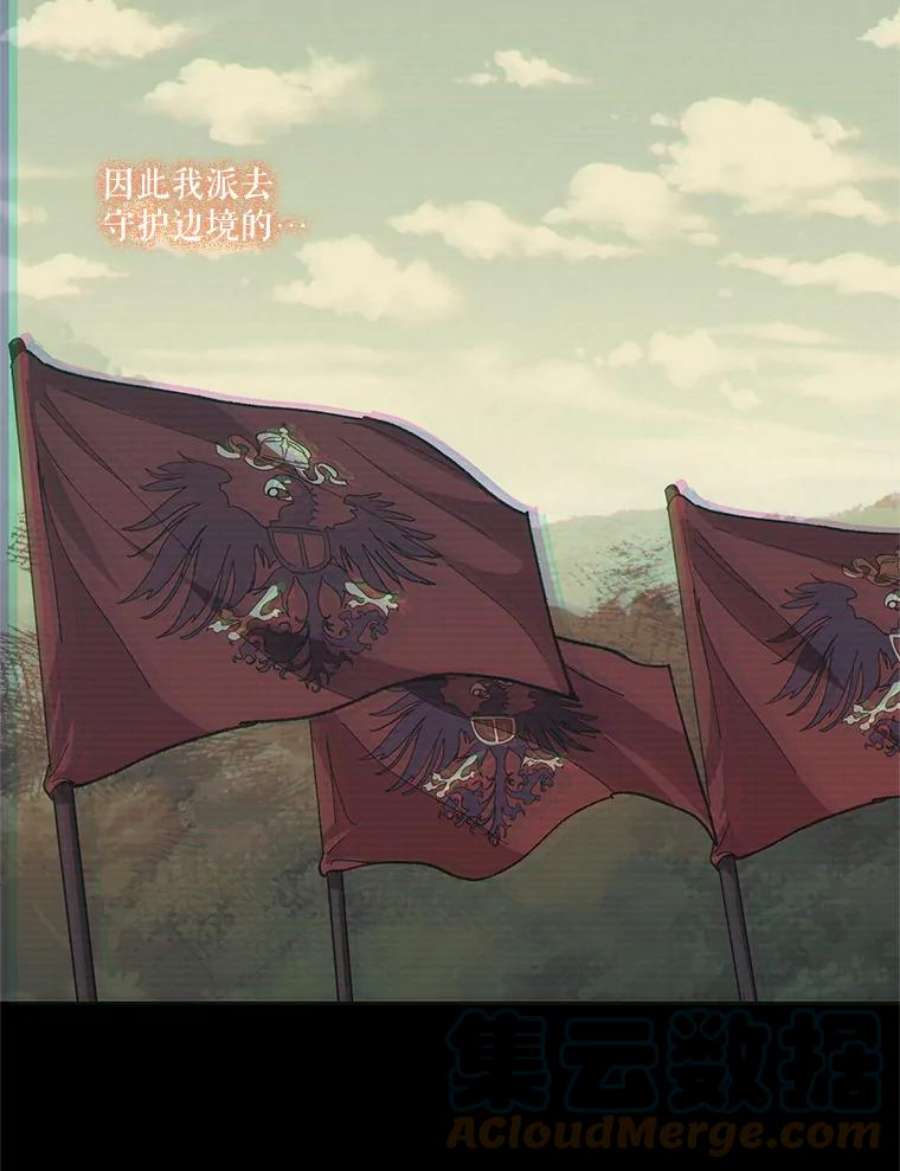 宝贝皇后殿下35.去训练场见父亲