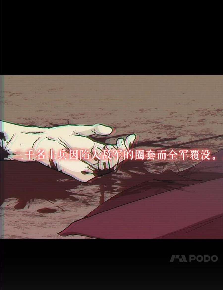 宝贝皇后殿下35.去训练场见父亲