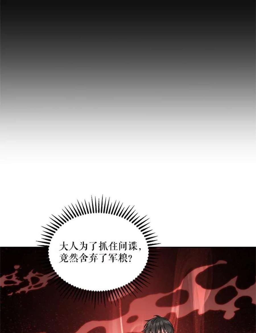 宝贝皇后殿下35.去训练场见父亲