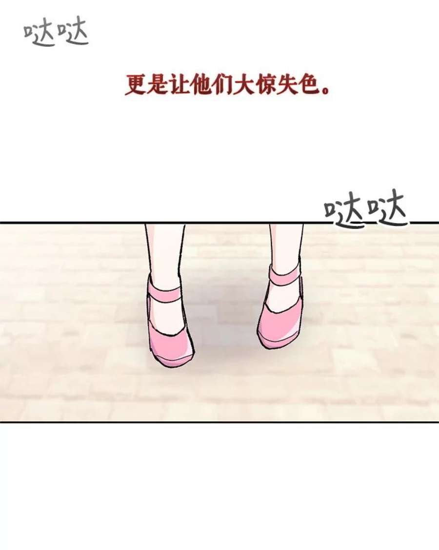 宝贝皇后殿下35.去训练场见父亲