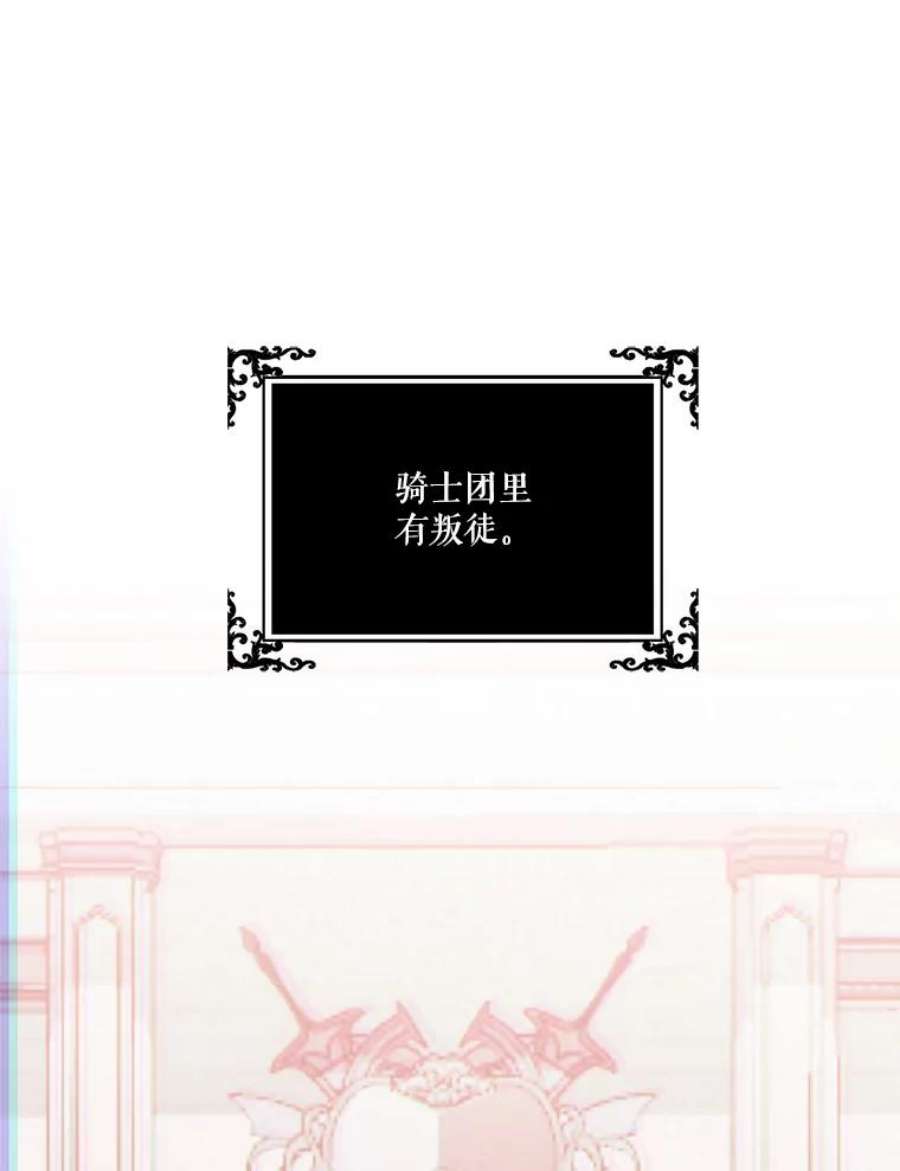 宝贝皇后殿下35.去训练场见父亲