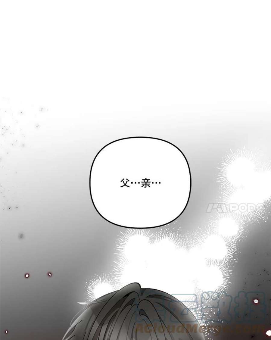 宝贝皇后殿下35.去训练场见父亲