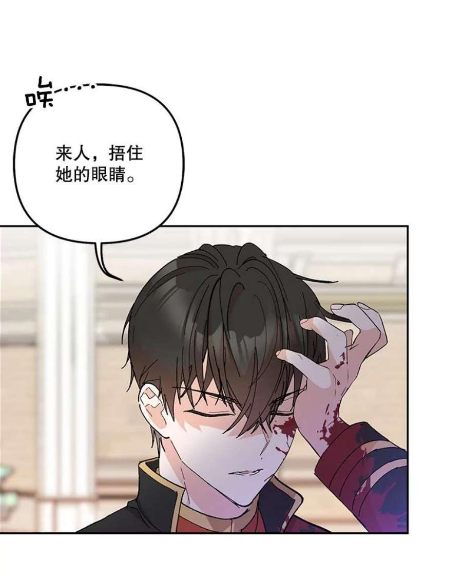 宝贝皇后殿下35.去训练场见父亲