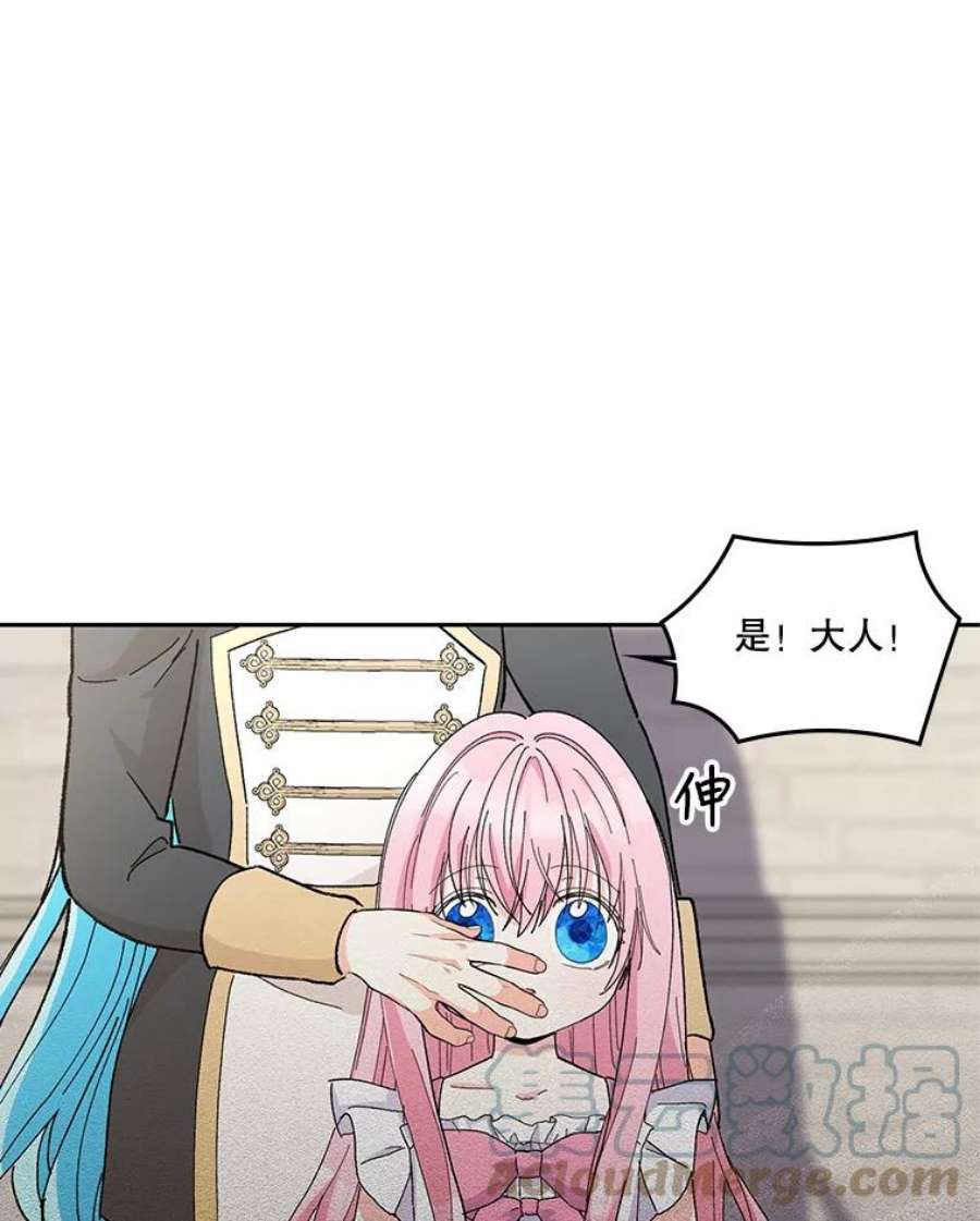 宝贝皇后殿下35.去训练场见父亲