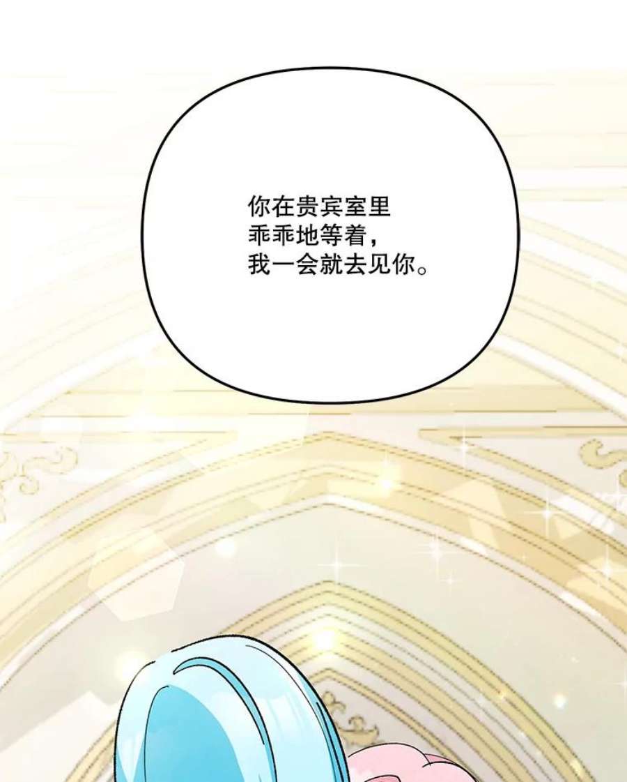 宝贝皇后殿下35.去训练场见父亲