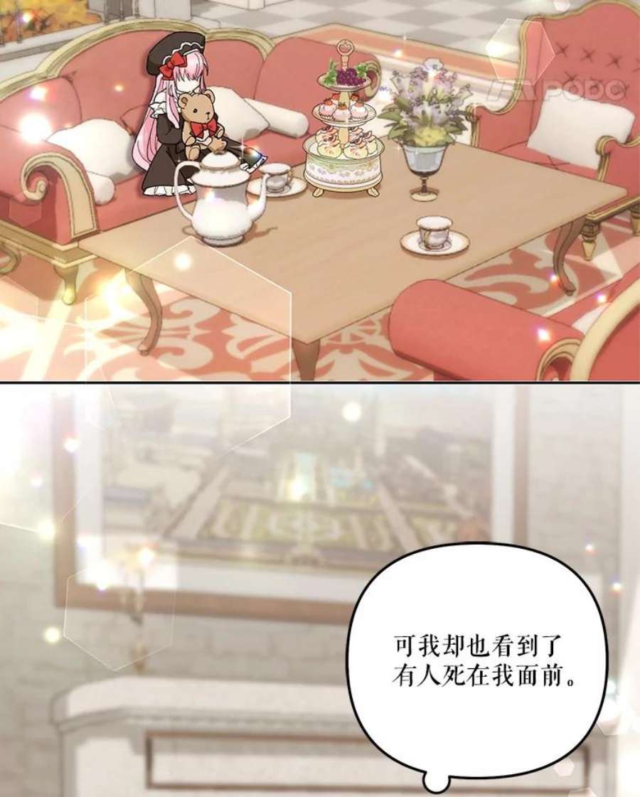 宝贝皇后殿下35.去训练场见父亲
