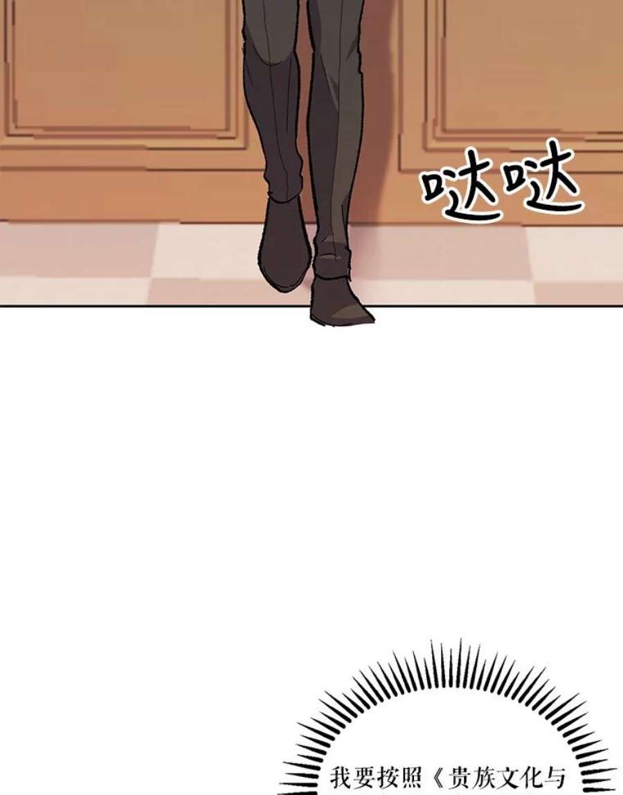 宝贝皇后殿下35.去训练场见父亲