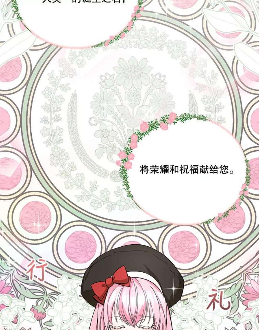 宝贝皇后殿下35.去训练场见父亲
