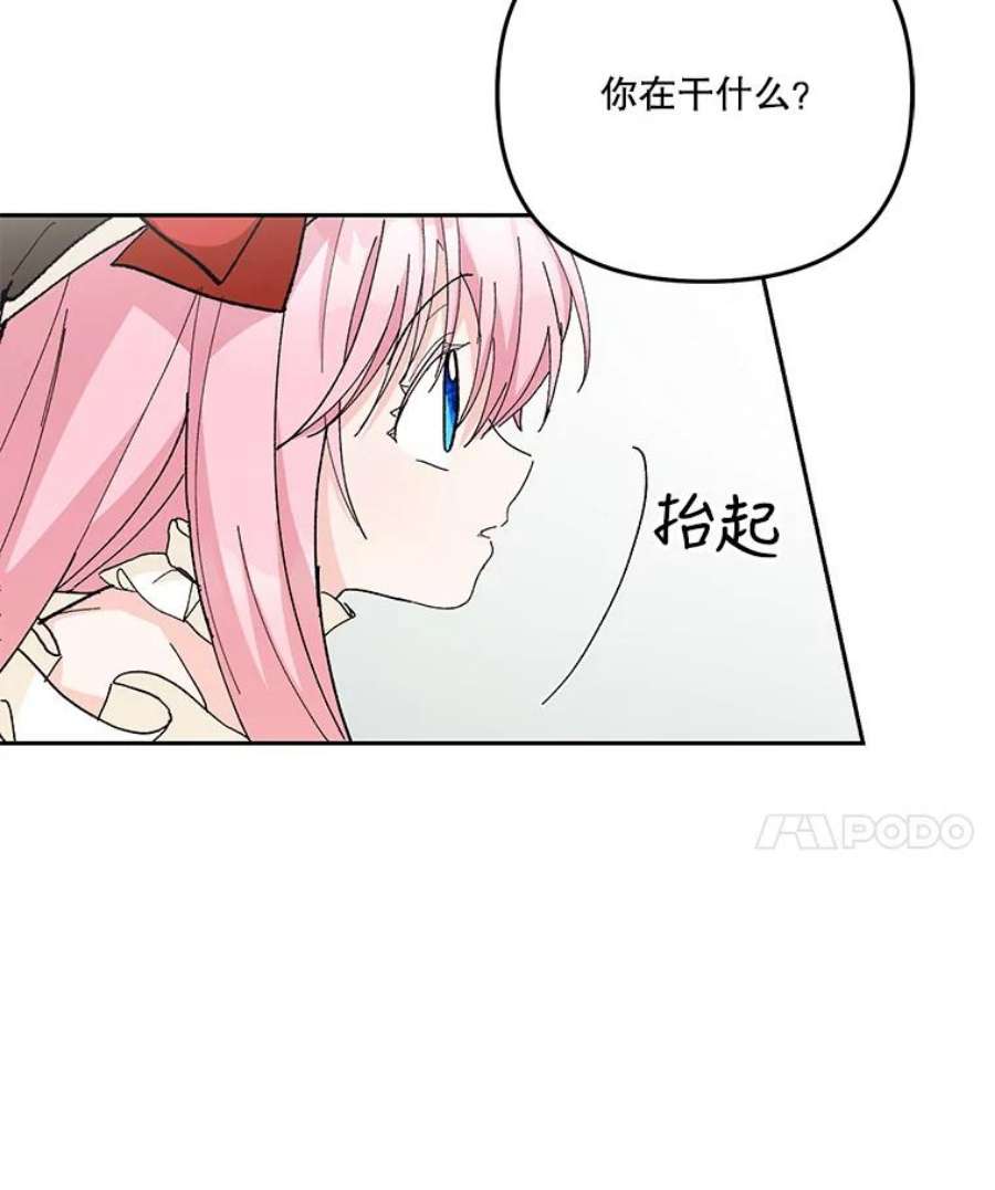 宝贝皇后殿下35.去训练场见父亲