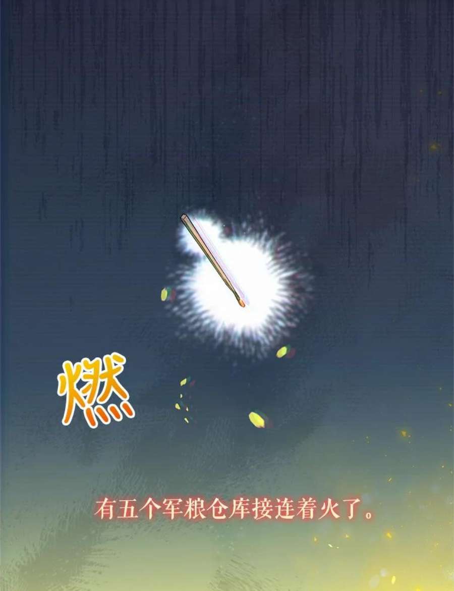 宝贝皇后殿下35.去训练场见父亲
