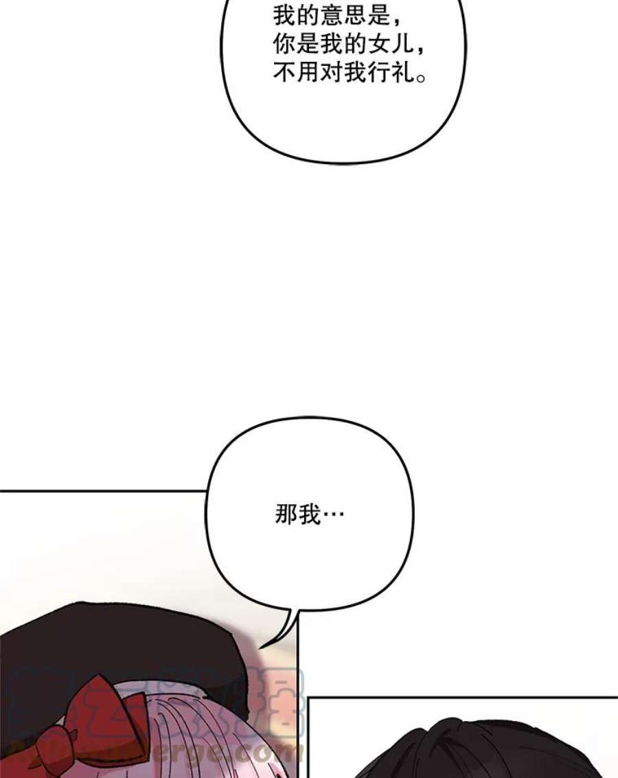 宝贝皇后殿下35.去训练场见父亲