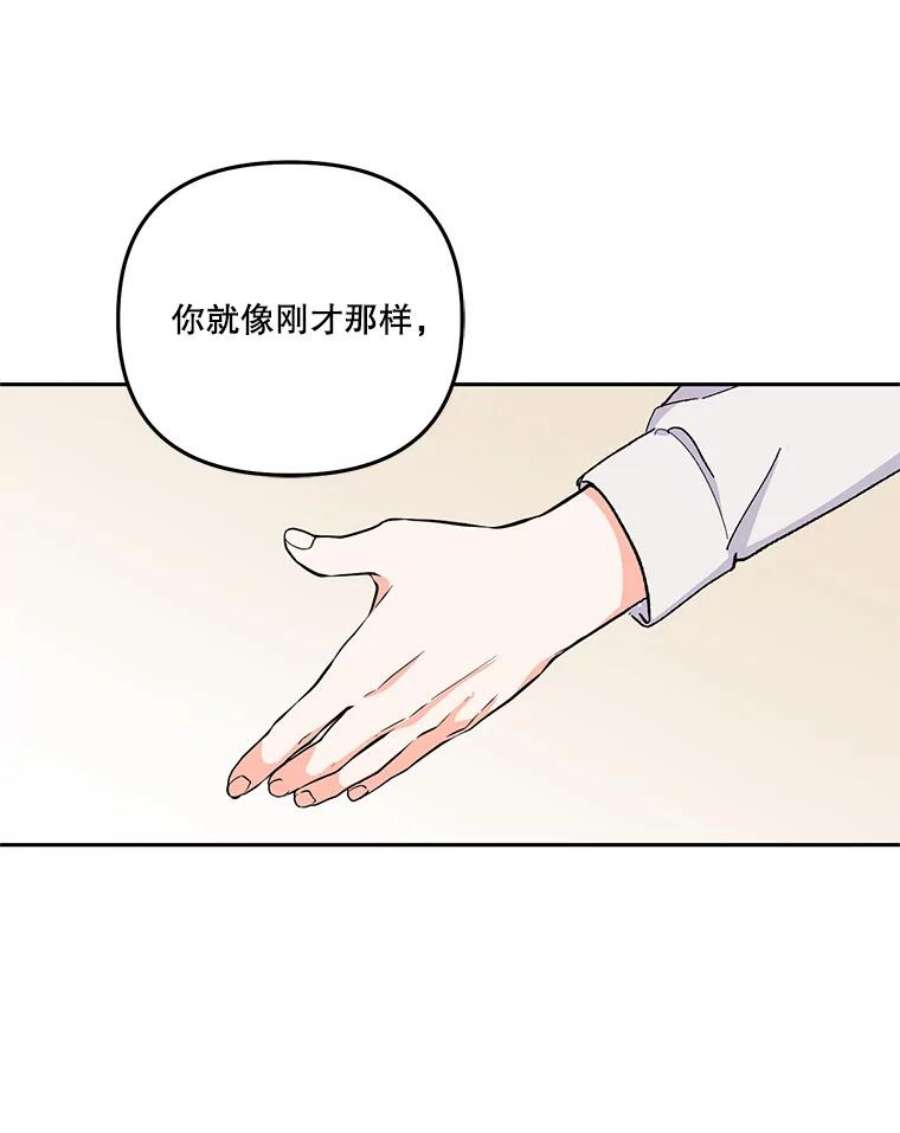 宝贝皇后殿下35.去训练场见父亲