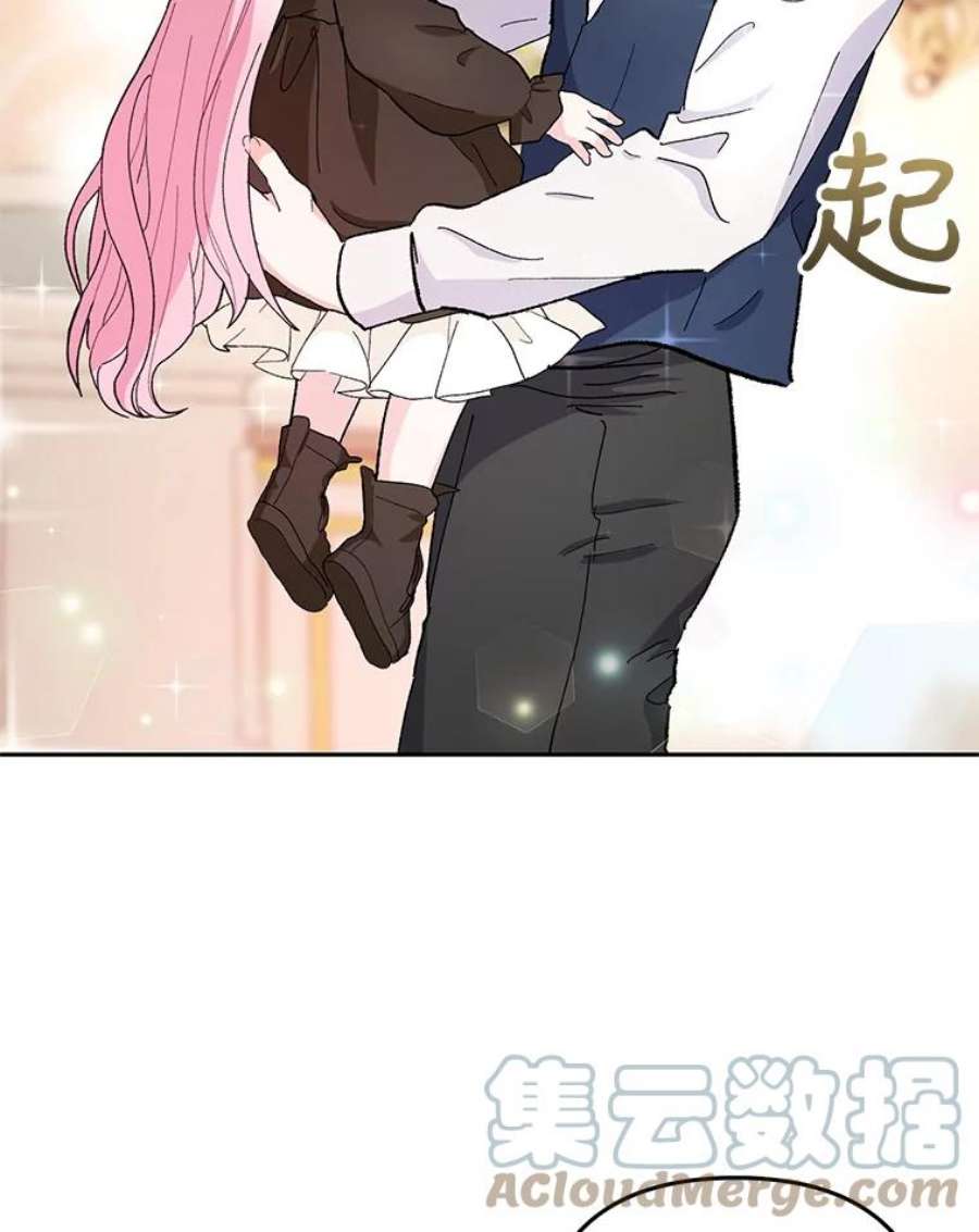 宝贝皇后殿下35.去训练场见父亲