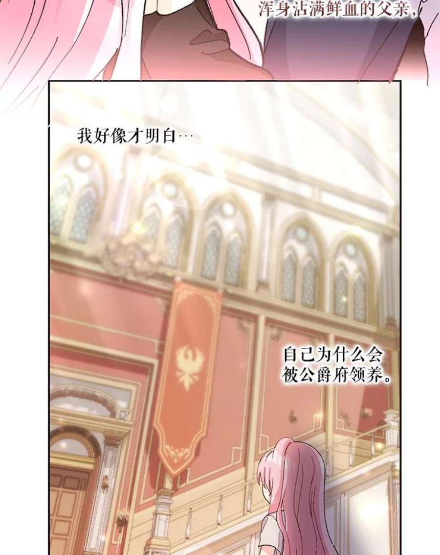宝贝皇后殿下35.去训练场见父亲